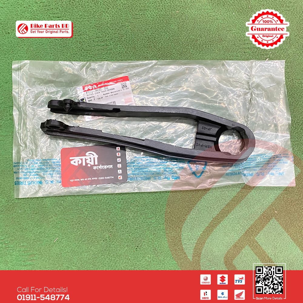 Chain Rubber (Buffer, Chain Touch Defense) for Suzuki Gixxer & Gixxer SF (Old & New Model) bike.