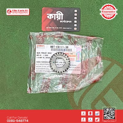 Gear, Primary Drive (Baby Penium) for Yamaha R15 V3, R15 V4, R15M, MT15 V1 & MT15 V2 bike._img_0